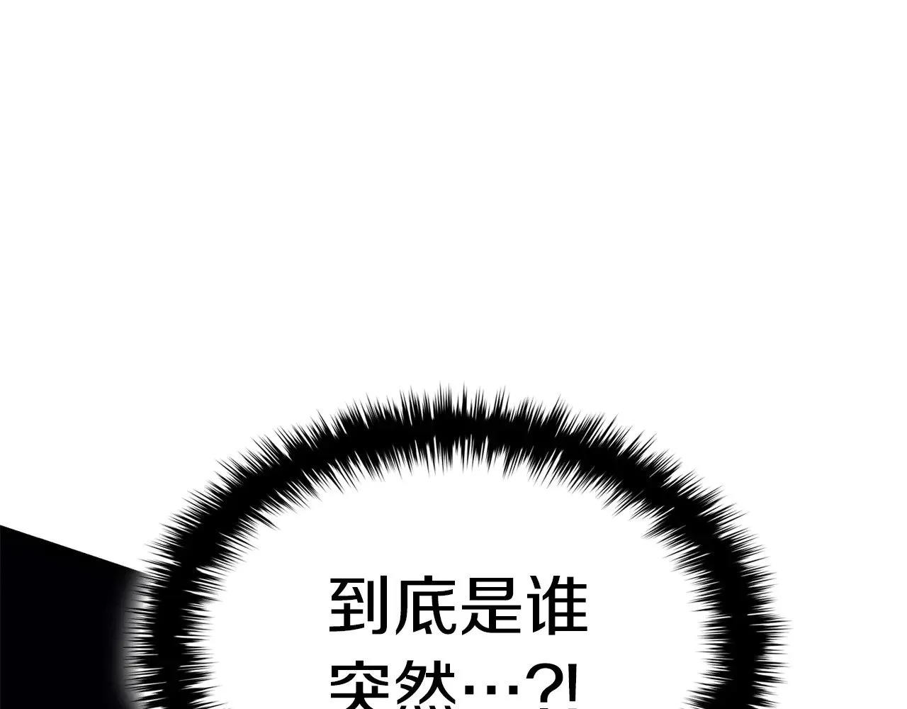 第86话 天秤座出现213