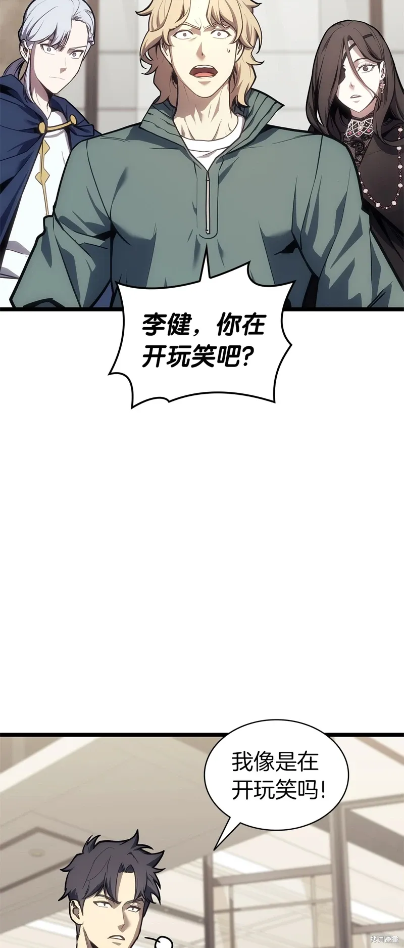 第96话2