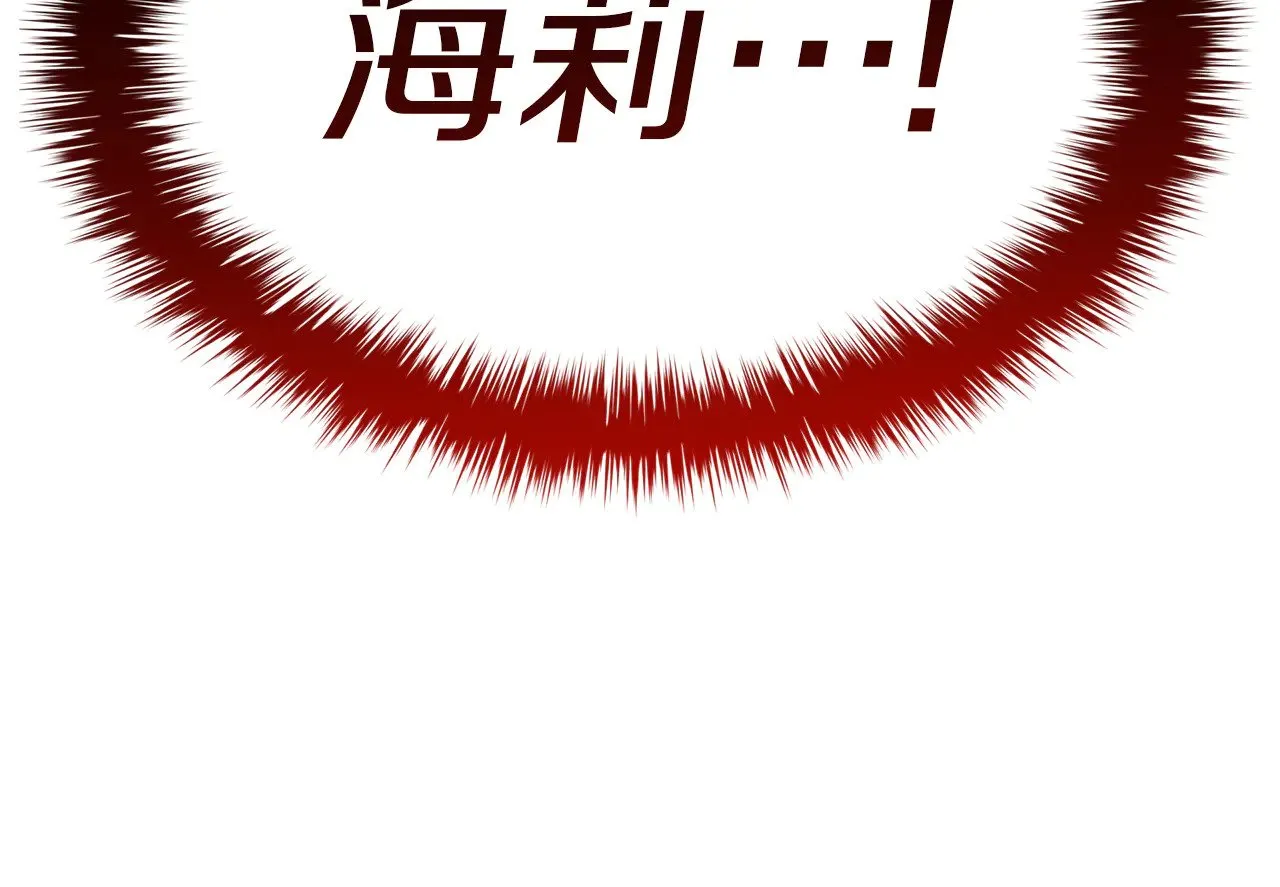 第91话 末世救赎211