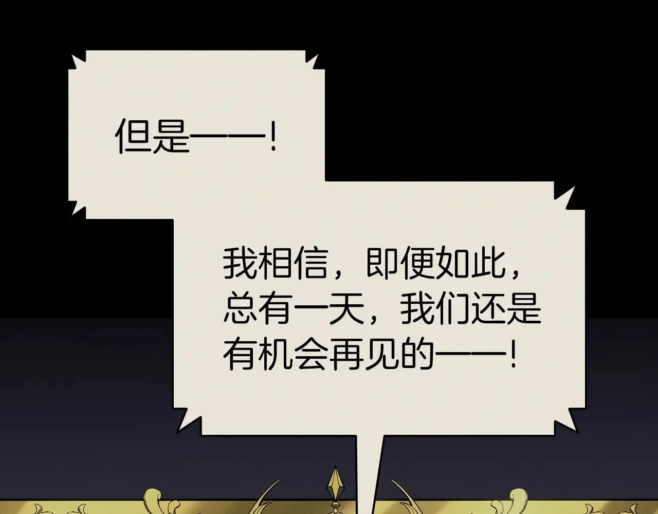第95话 记忆152