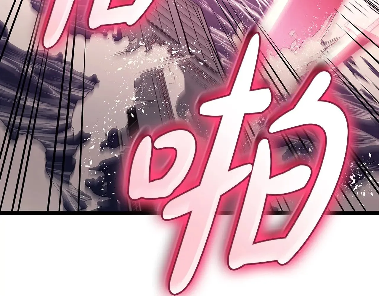 第89话 新形态52
