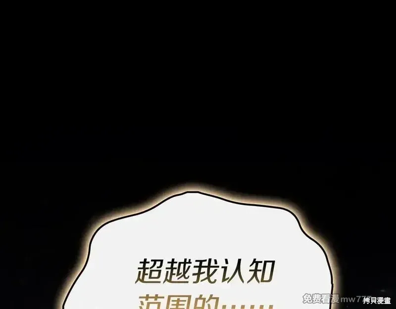 第93话142