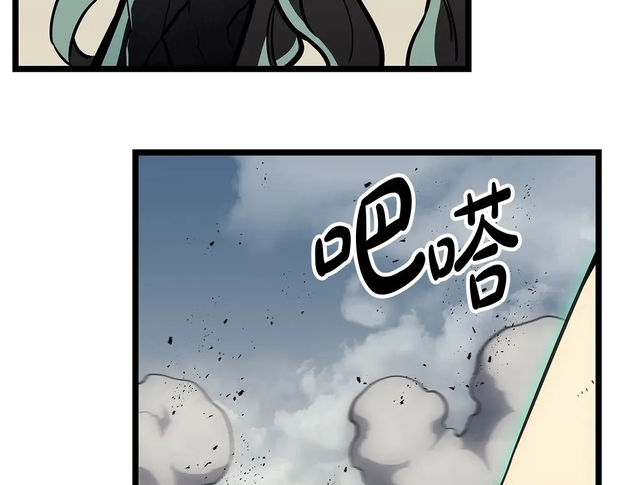 第94话 蛇夫座圣神181