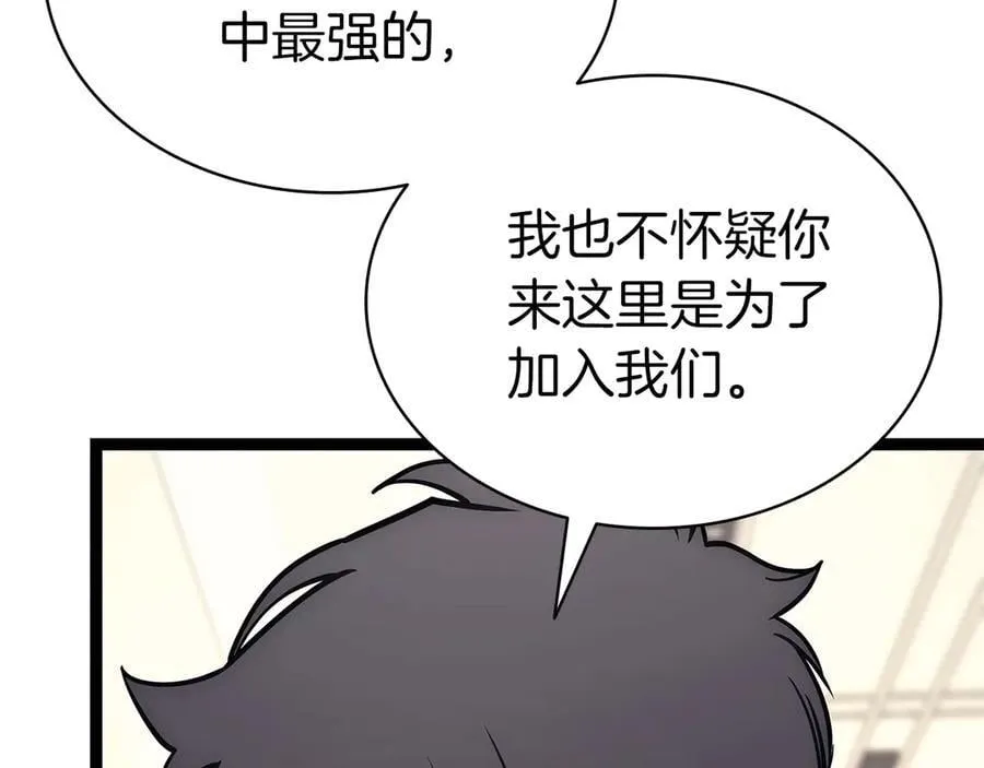 第98话 被迫潜入122