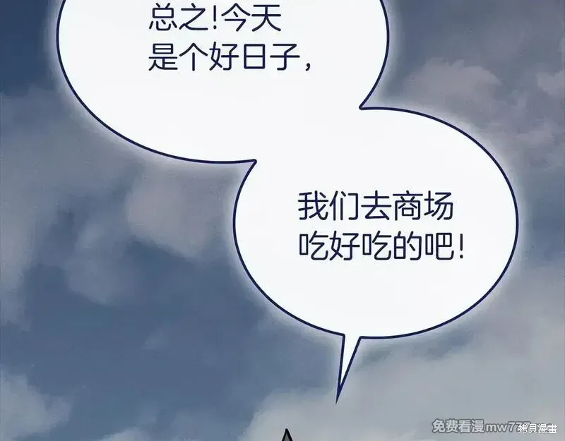 第93话24