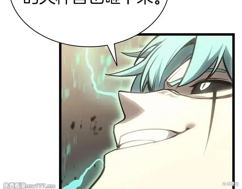 第94话256