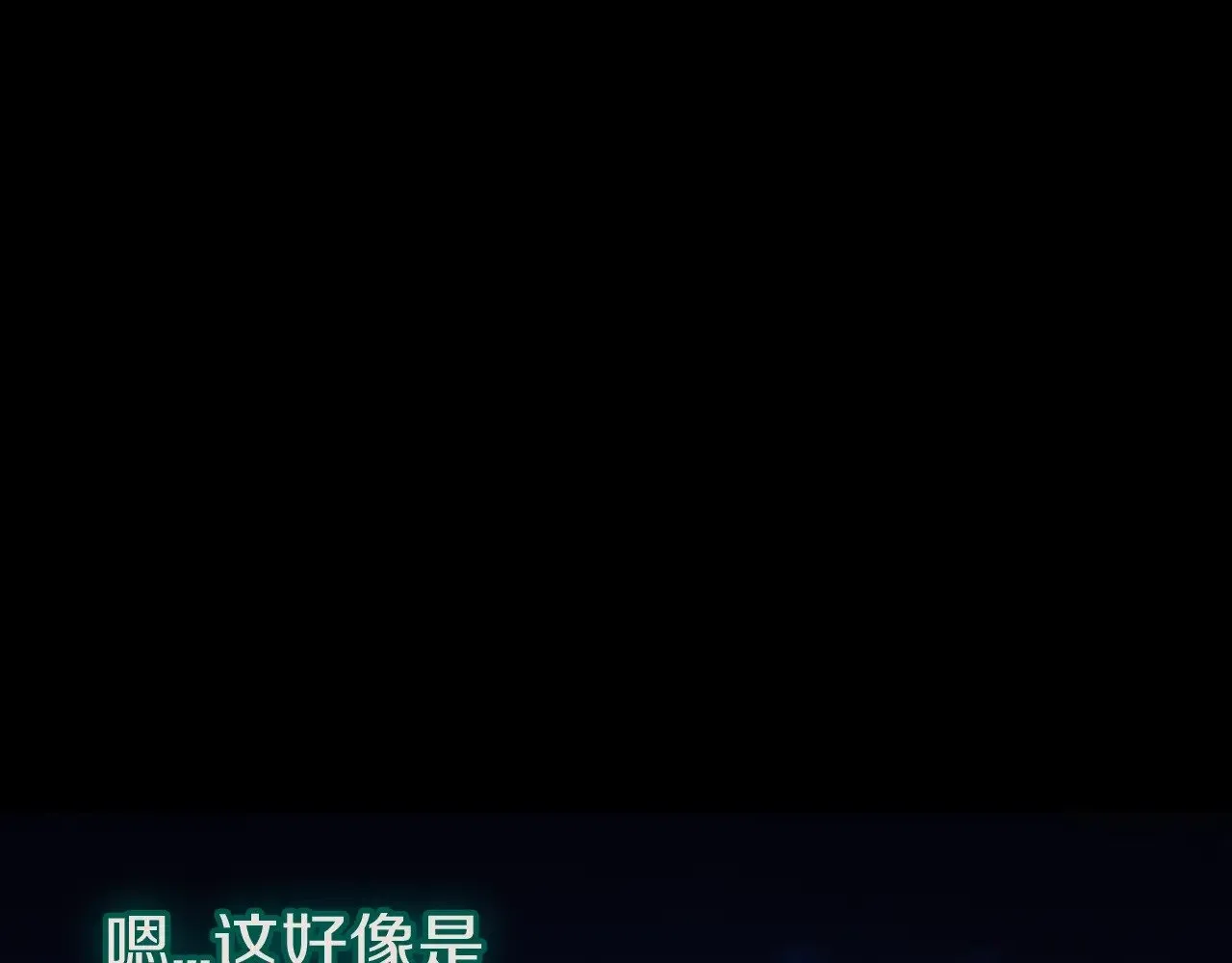 第95话 记忆102