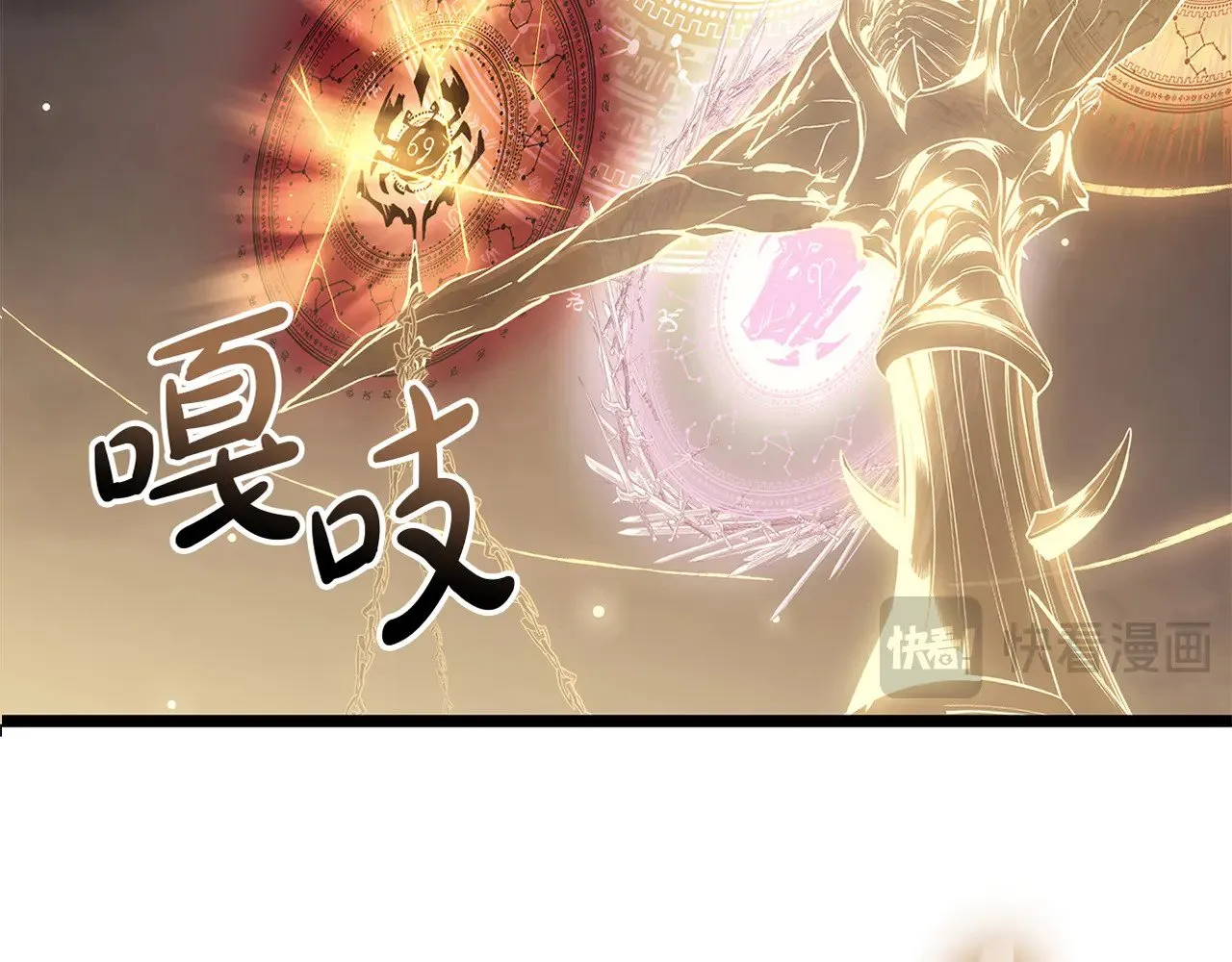 第91话 末世救赎23