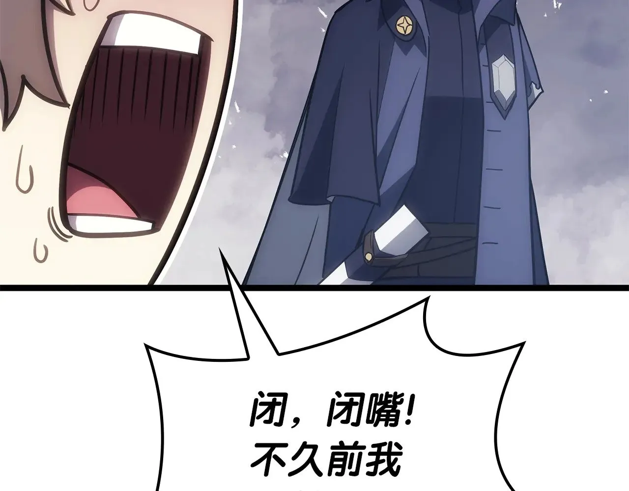 第86话 天秤座出现237