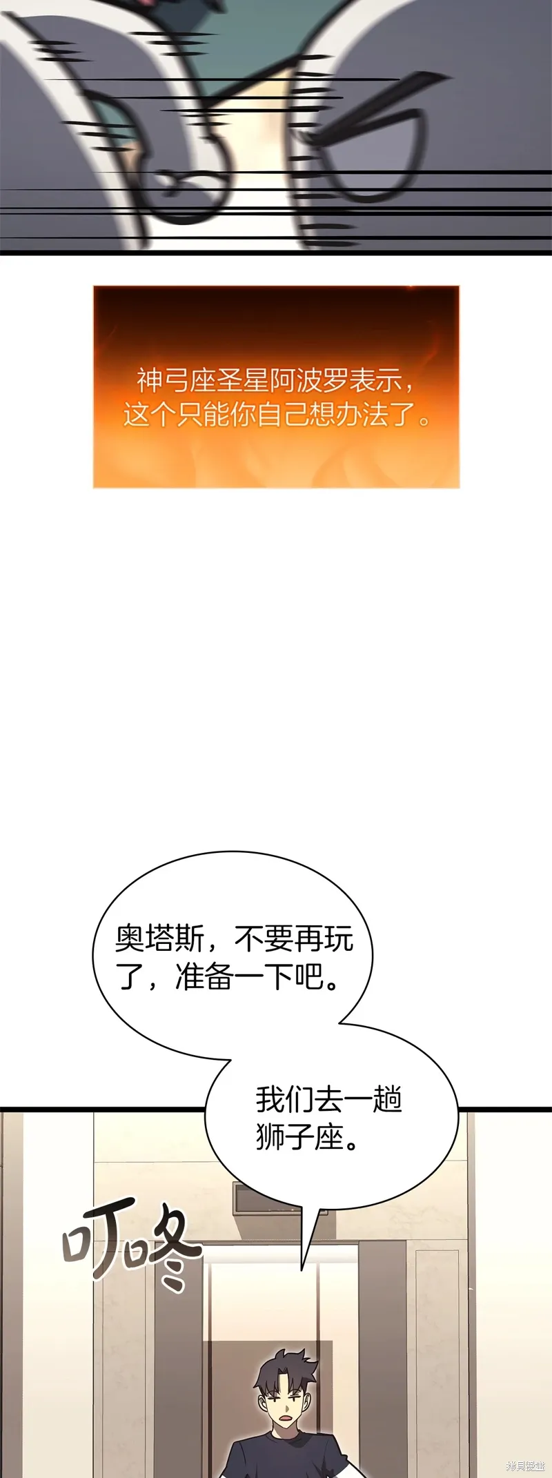 第96话68
