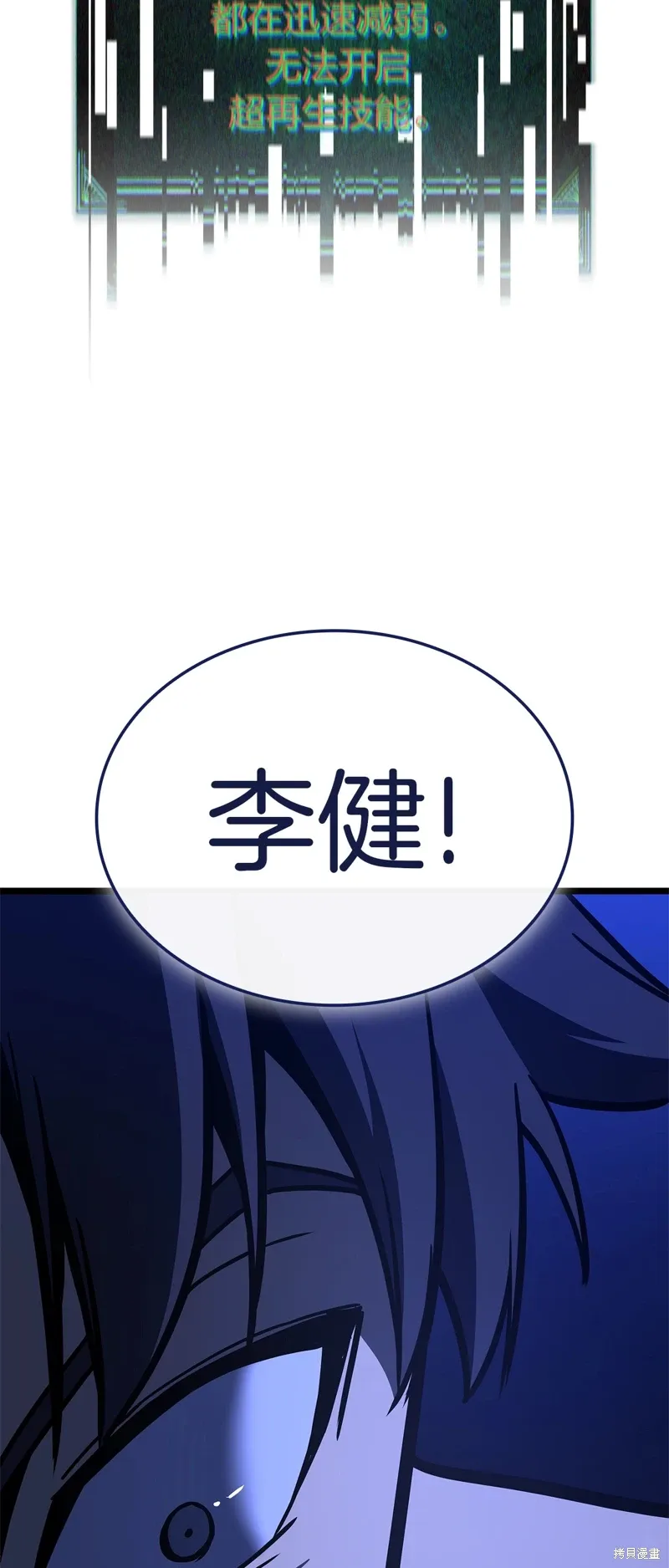 第92话54