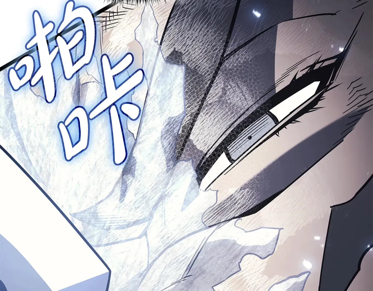 第86话 天秤座出现211