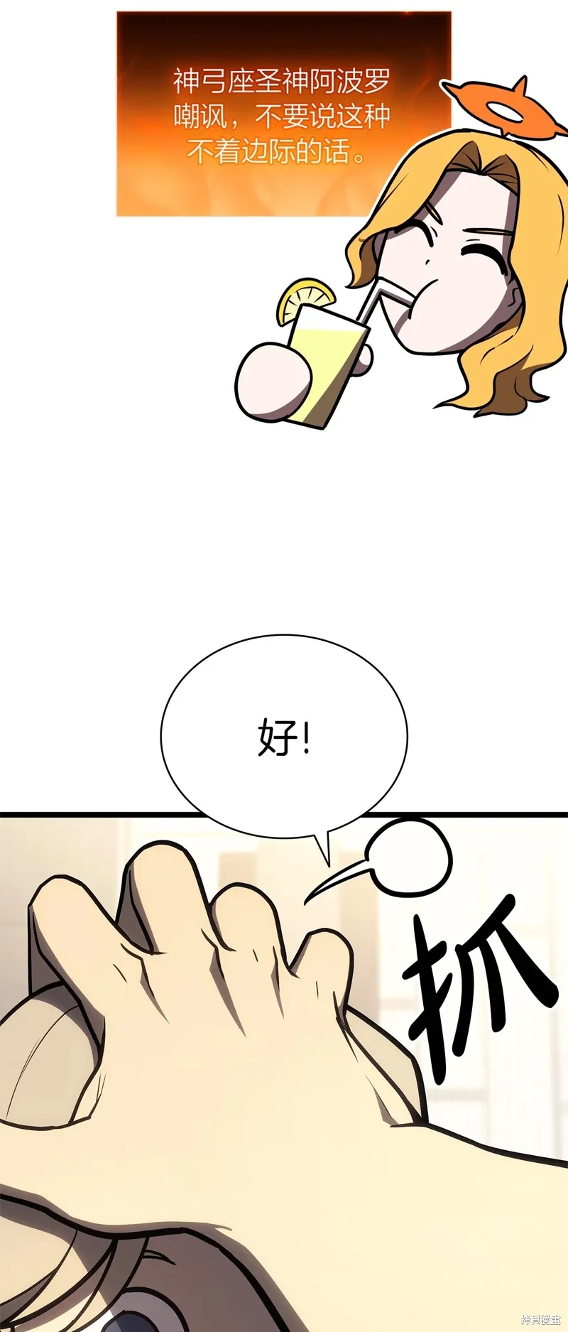 第96话77