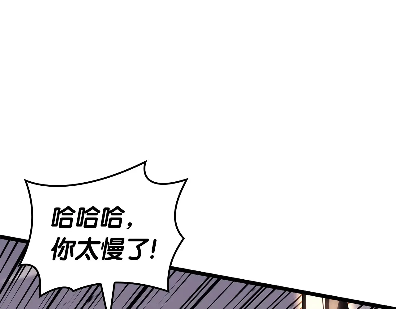 第86话 天秤座出现180