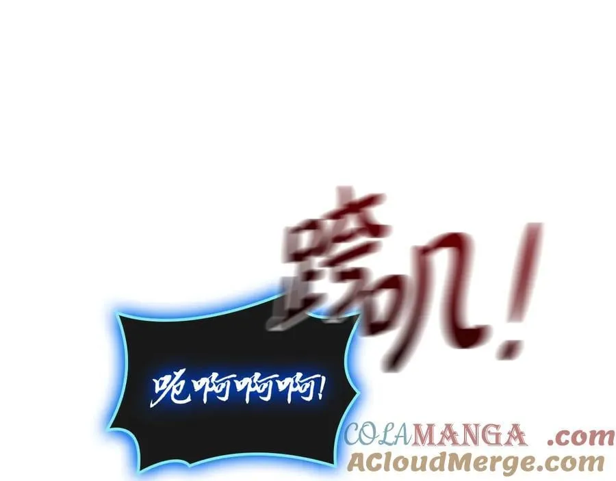 第97话 登场人物172