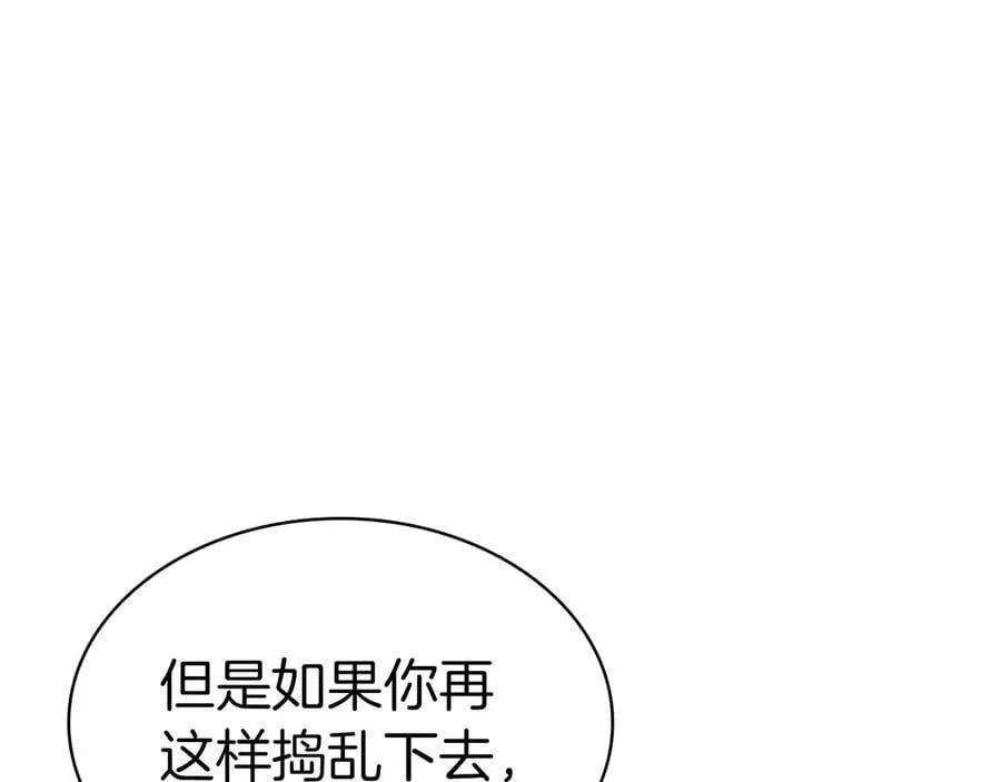 第98话 被迫潜入59