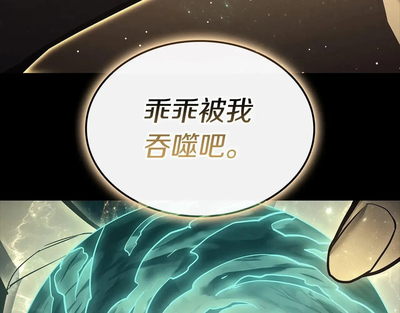 第93话 惩罚时间结束104