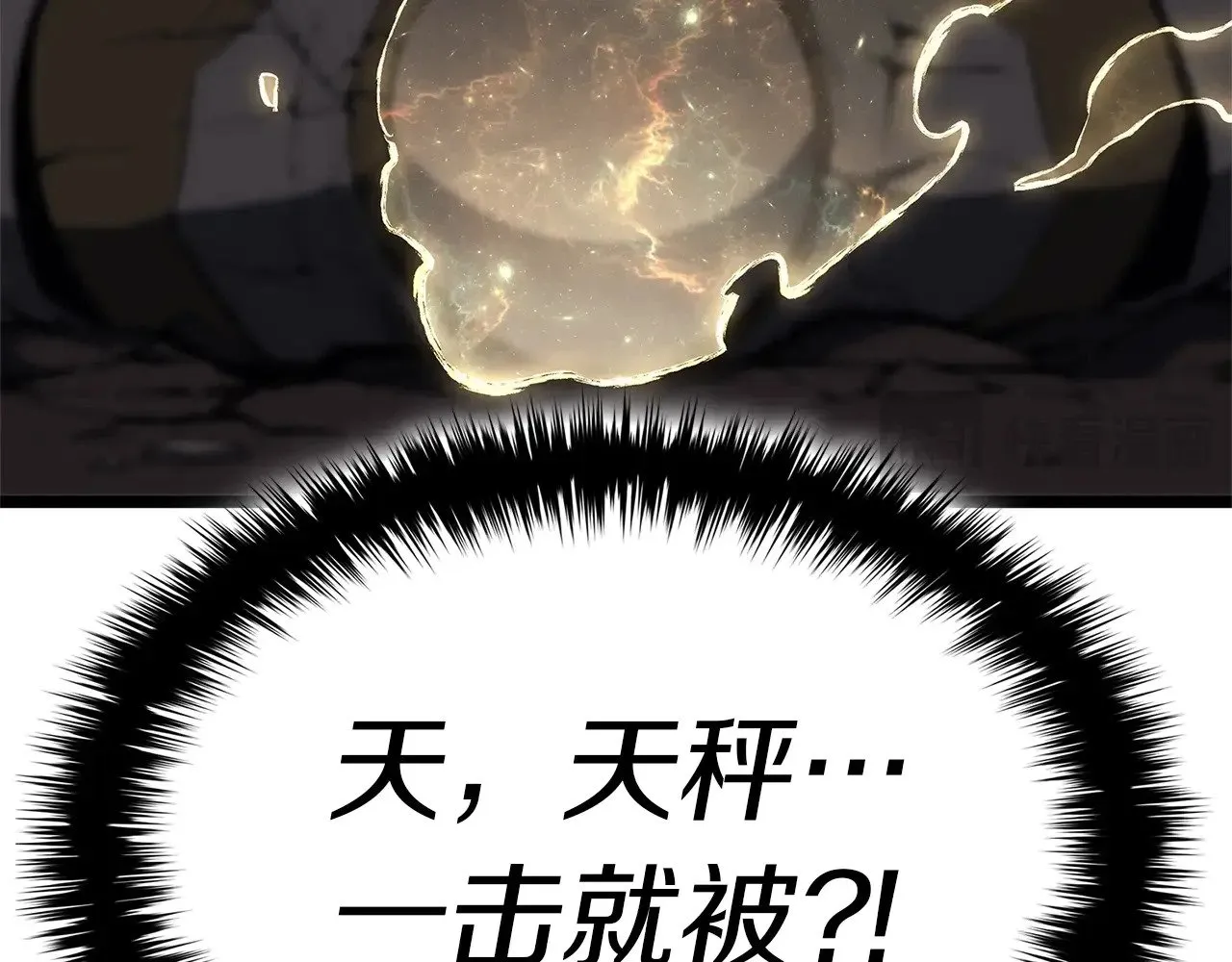 第87话 爆头192