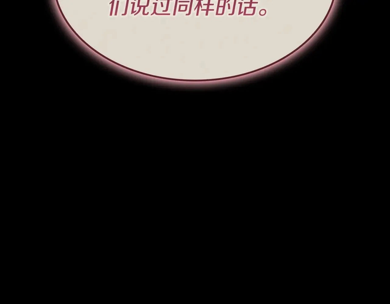 第95话 记忆185