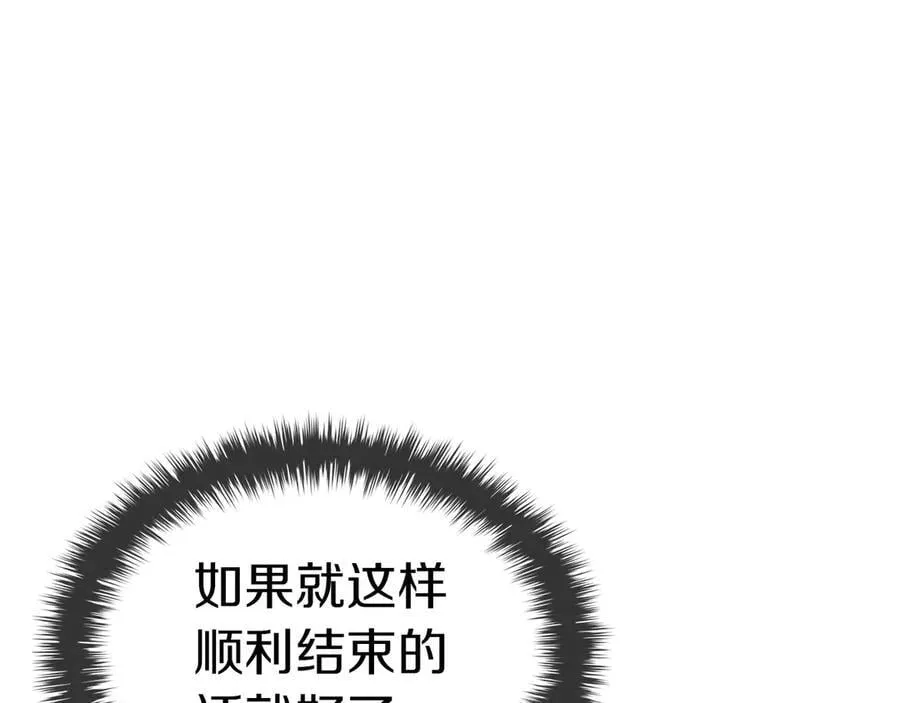 第103话 变强的方法215