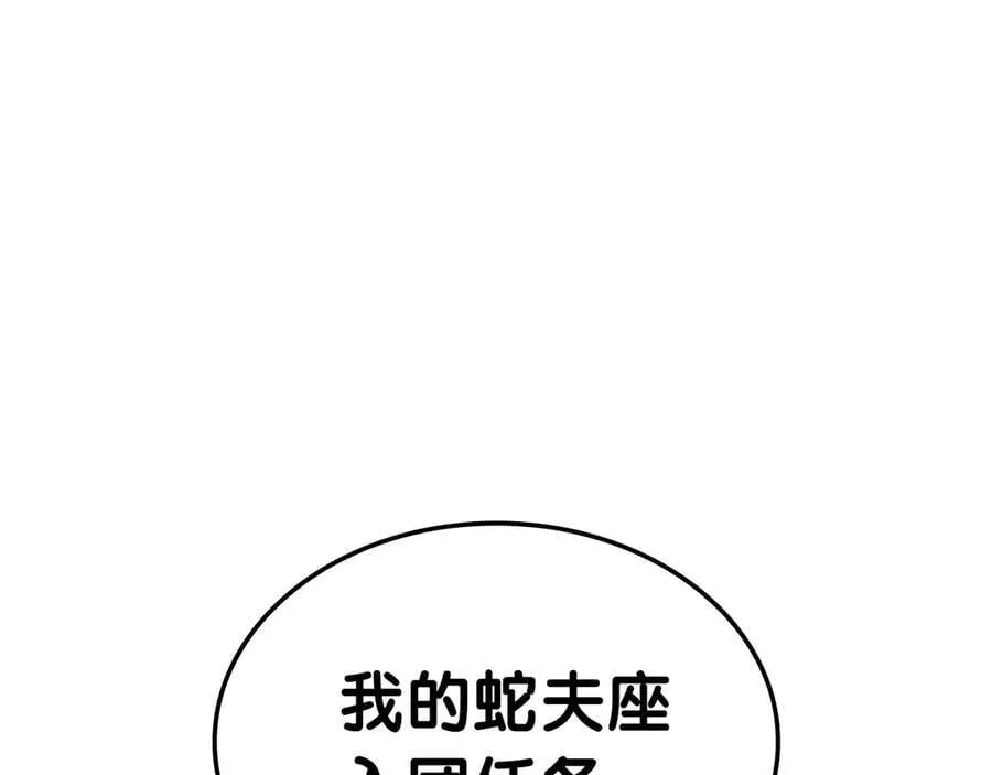 第101话 资格证明311