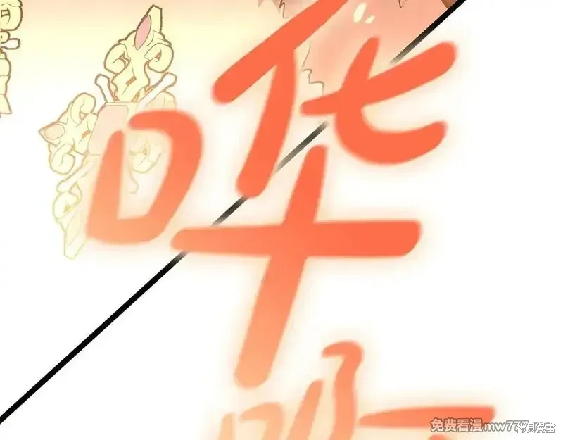 第90话128