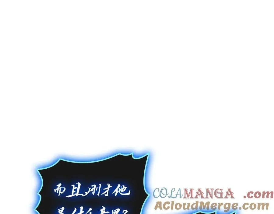 第99话 变异圣神92