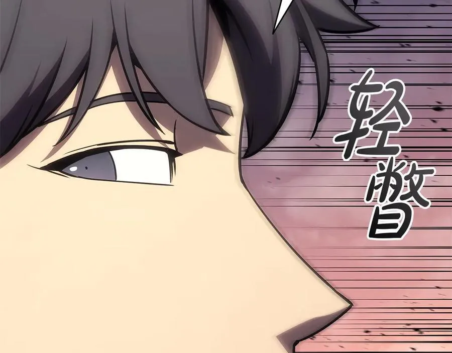 第103话 变强的方法121