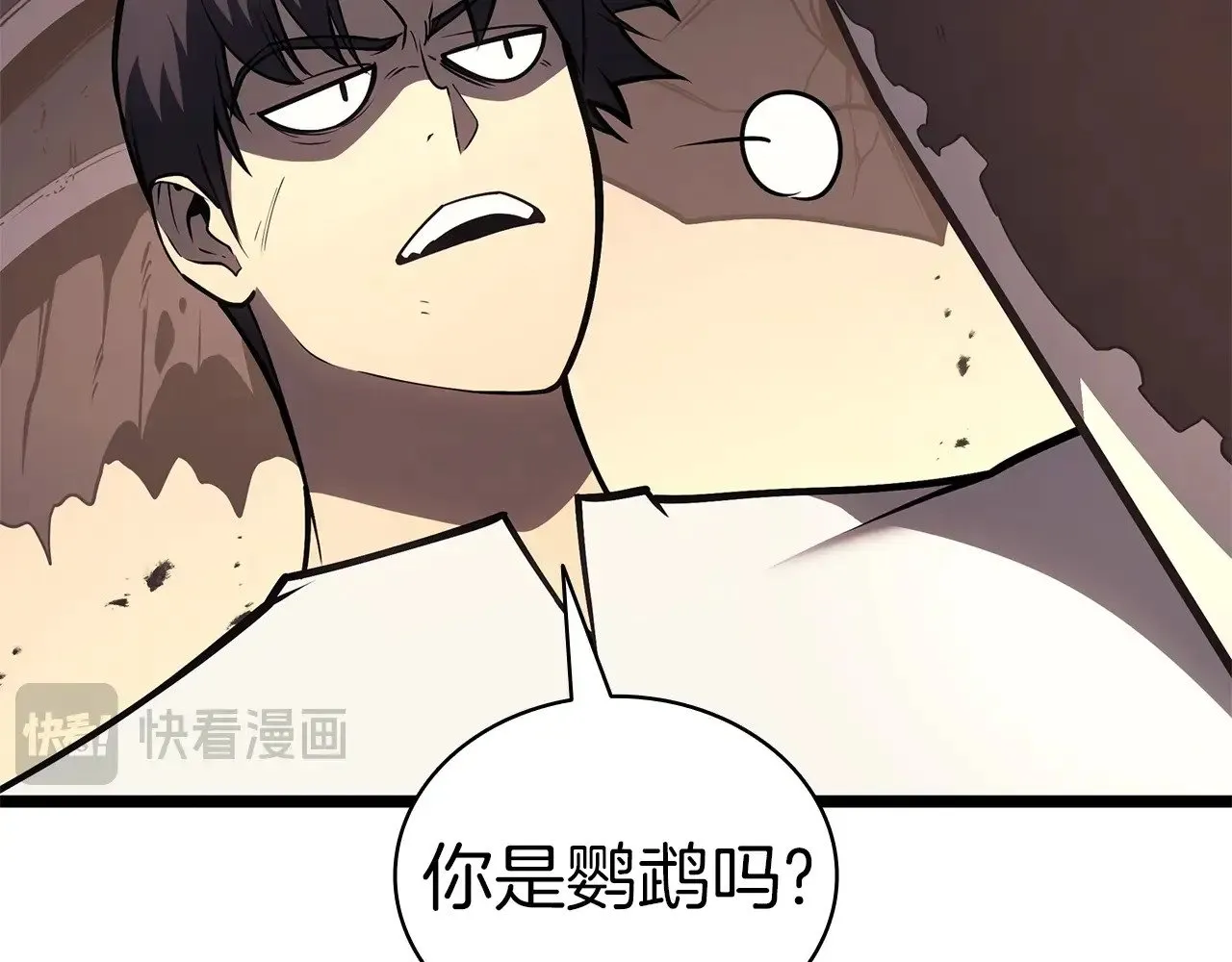 第86话 天秤座出现142