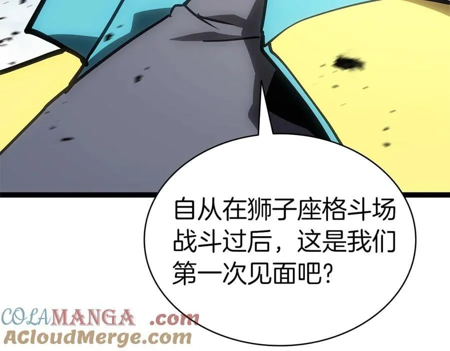 第97话 登场人物256