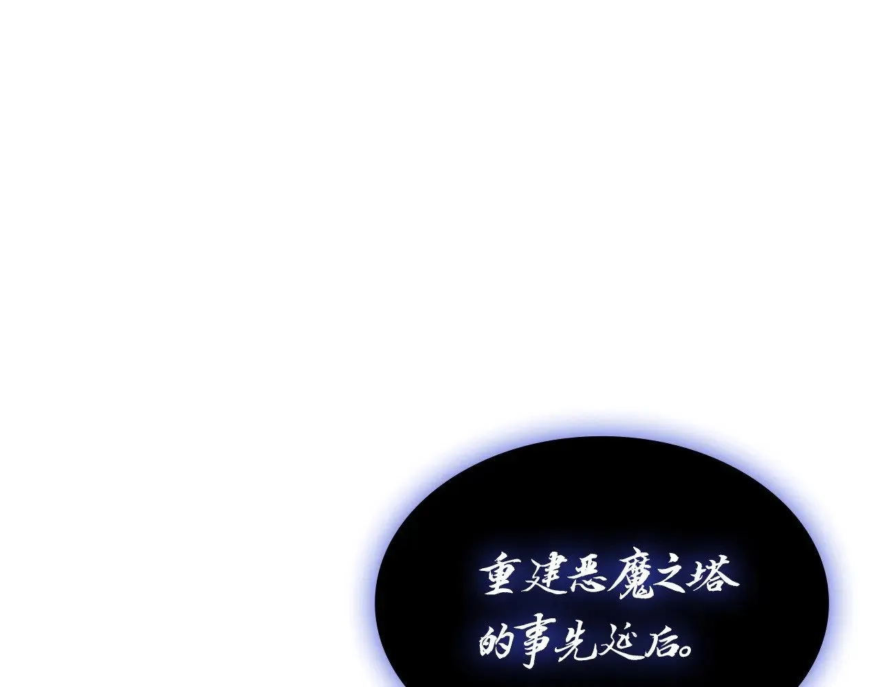 第92话 十三将军96