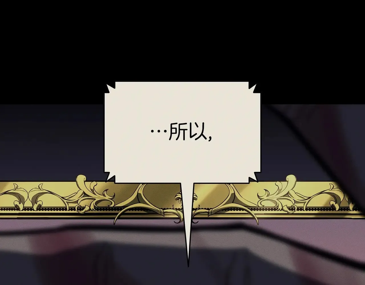第95话 记忆136