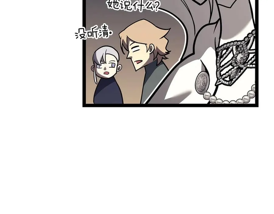 第98话 被迫潜入158