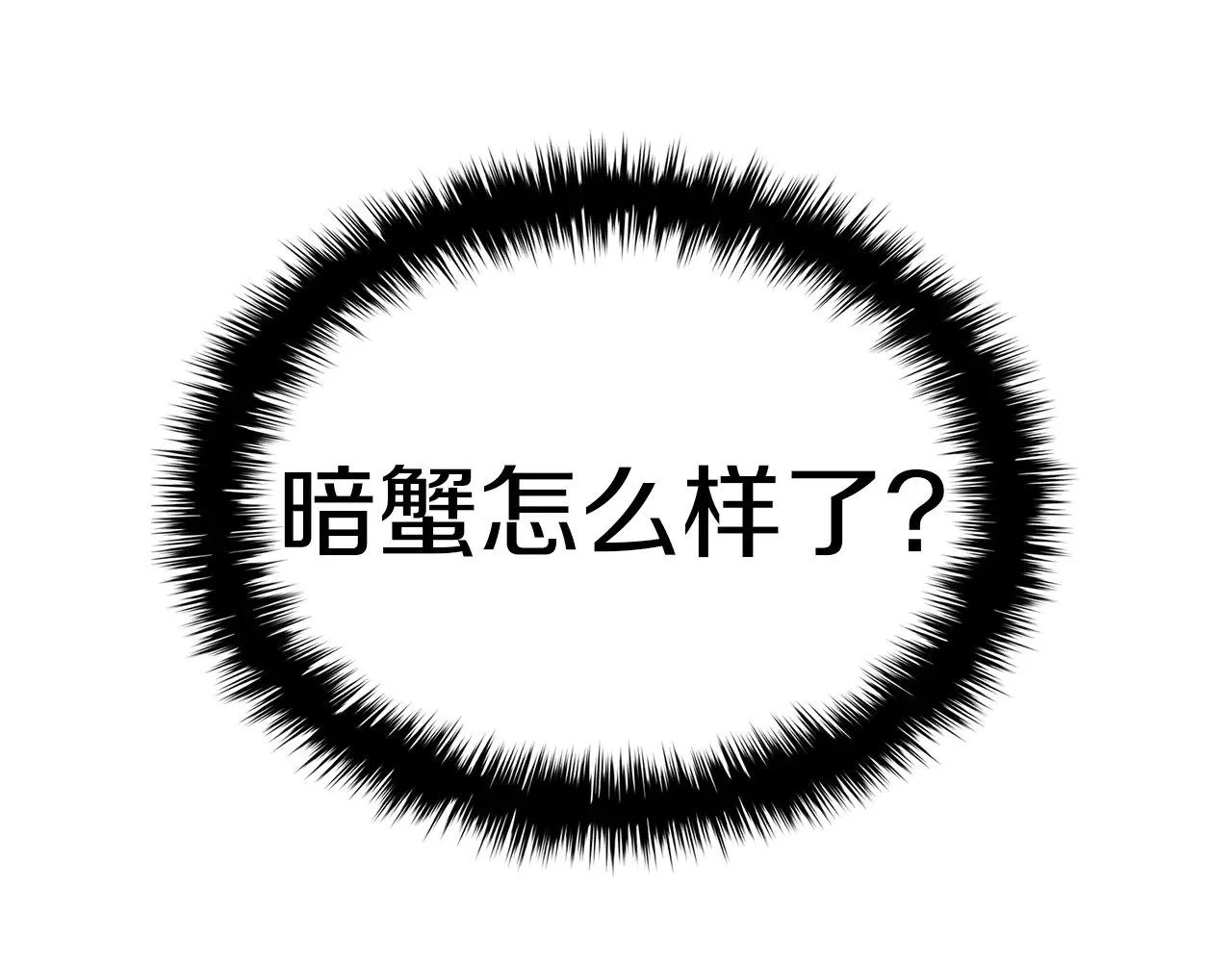 第87话 爆头262