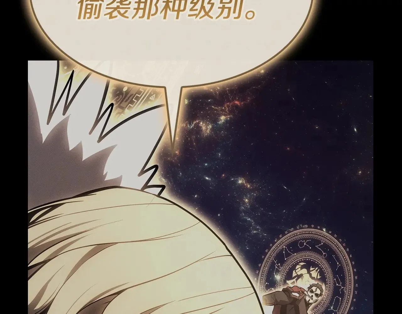 第95话 记忆188
