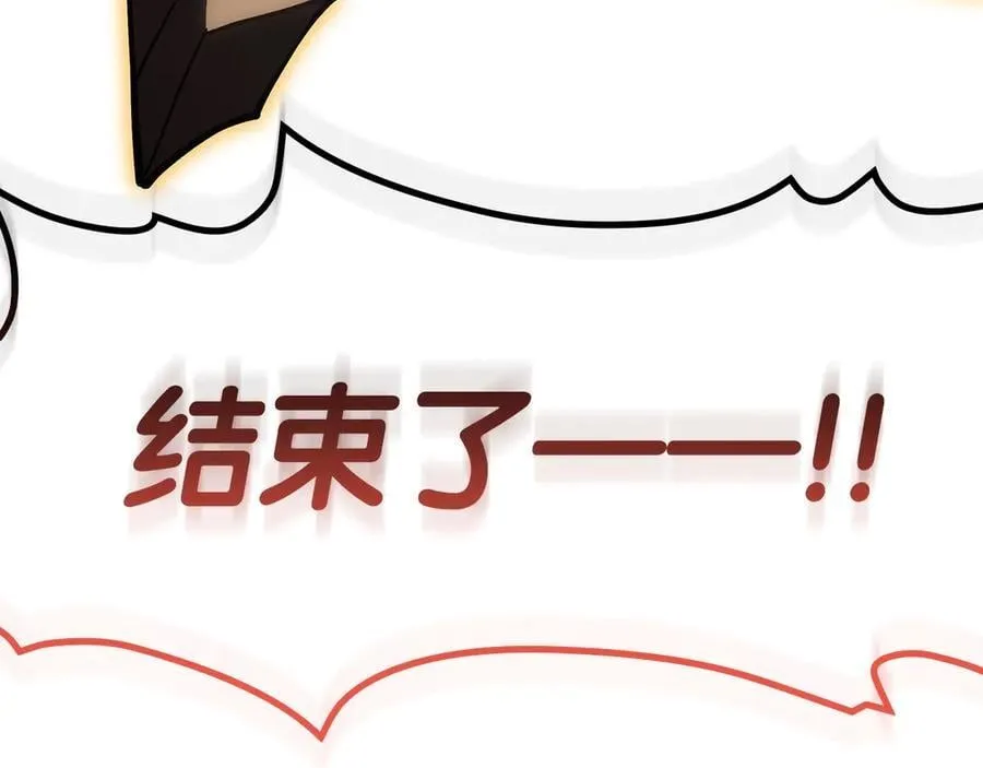 第103话 变强的方法77