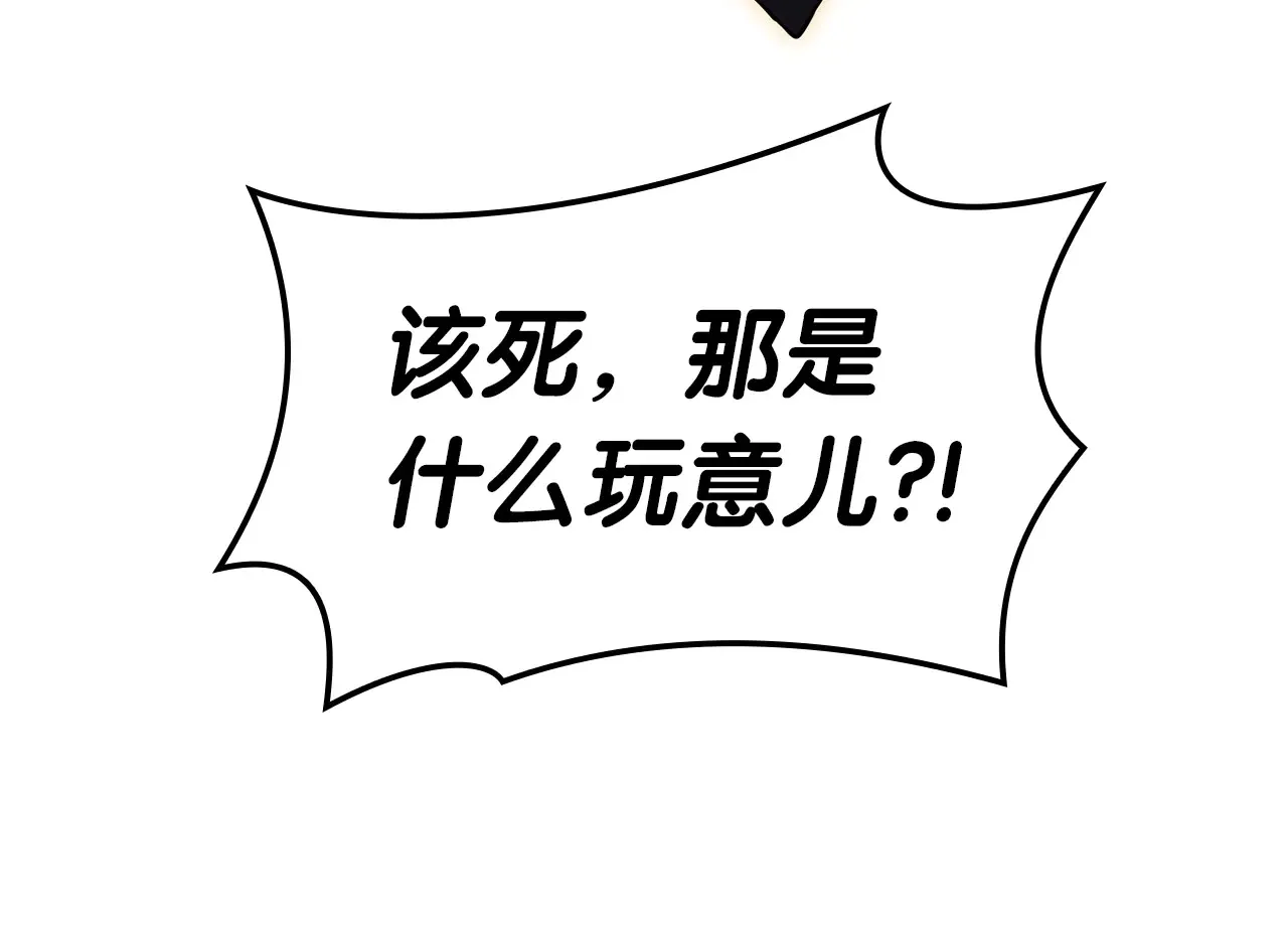 第88话 愤怒的代言人171