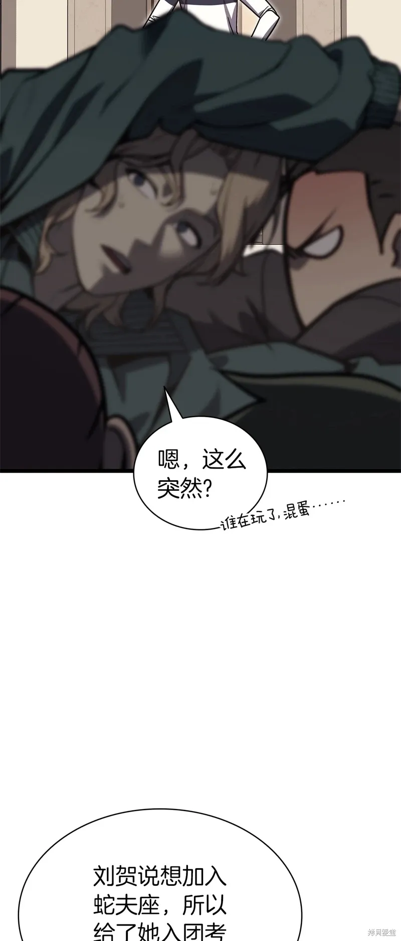 第96话69