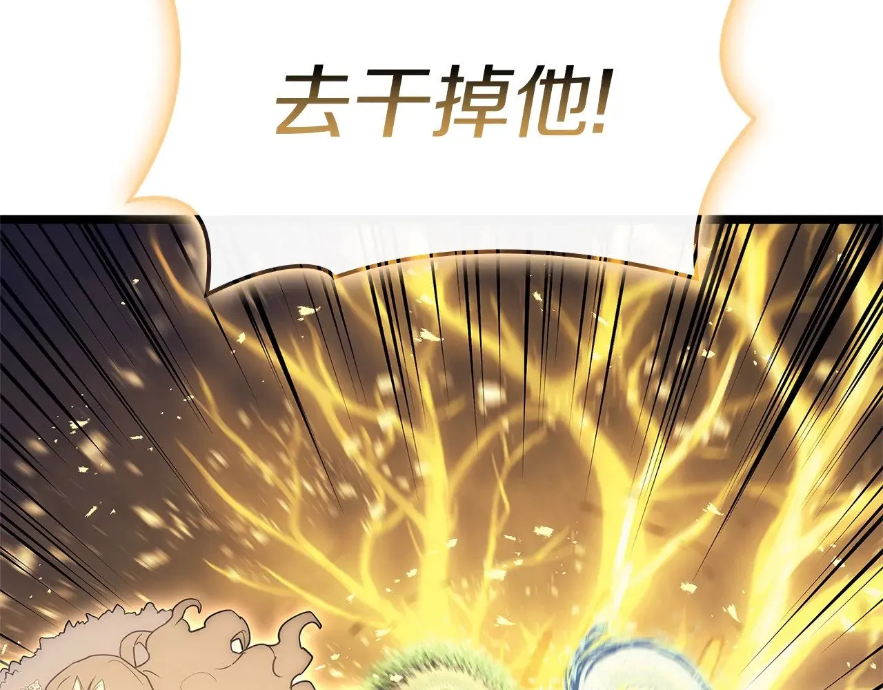 第89话 新形态221