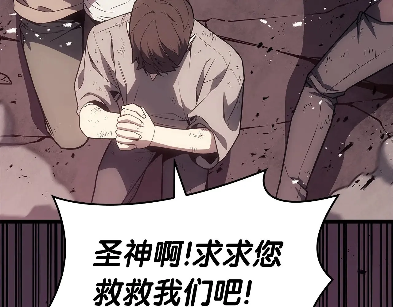 第89话 新形态149