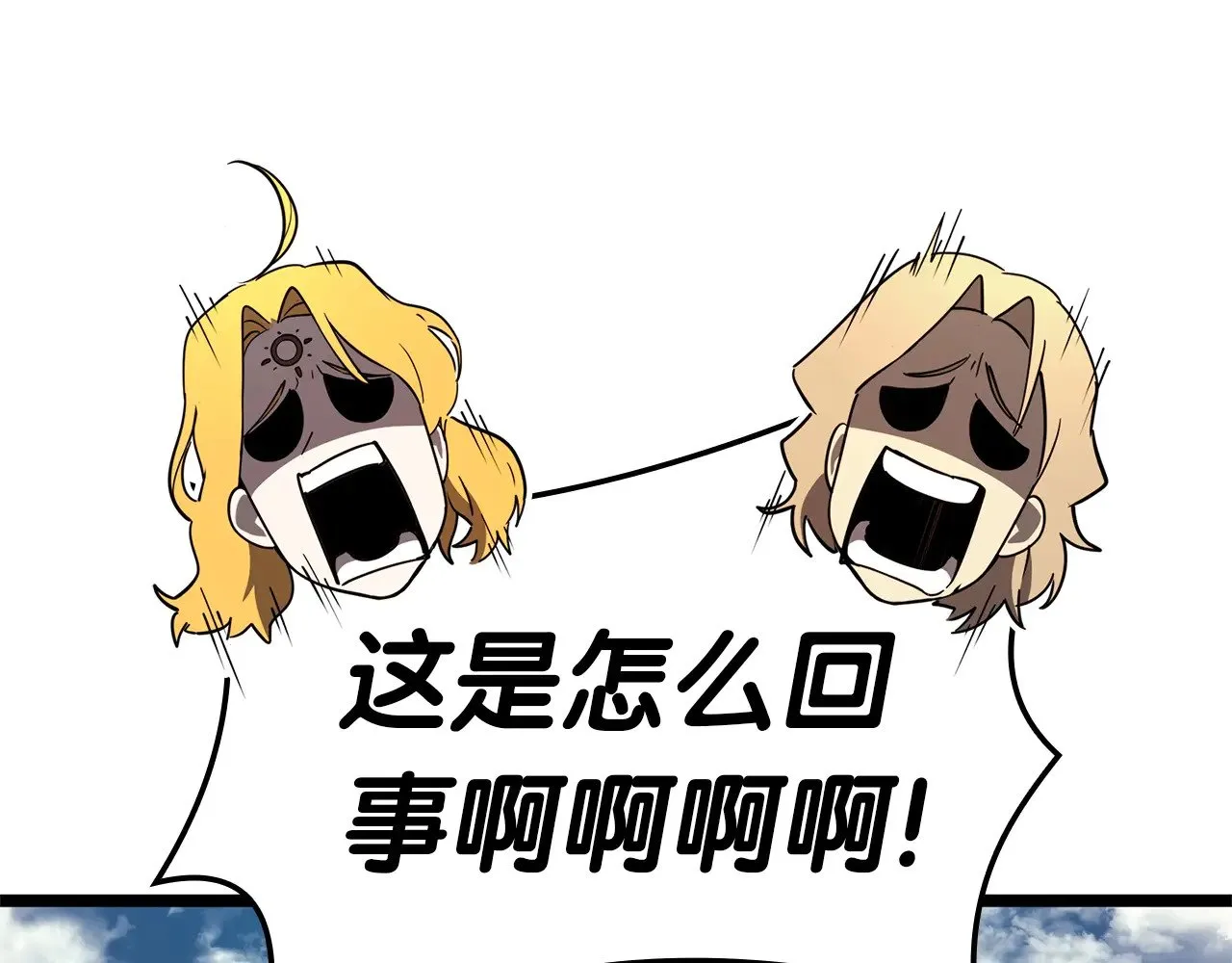 第96话 蛇夫座圣徒277