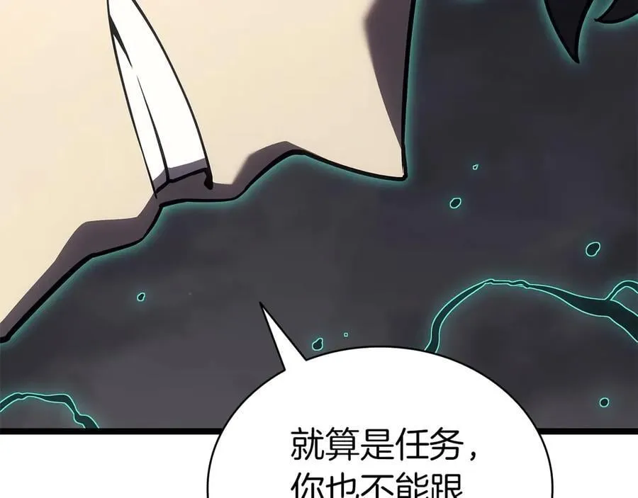 第100话 蛇夫座vs狮子座185