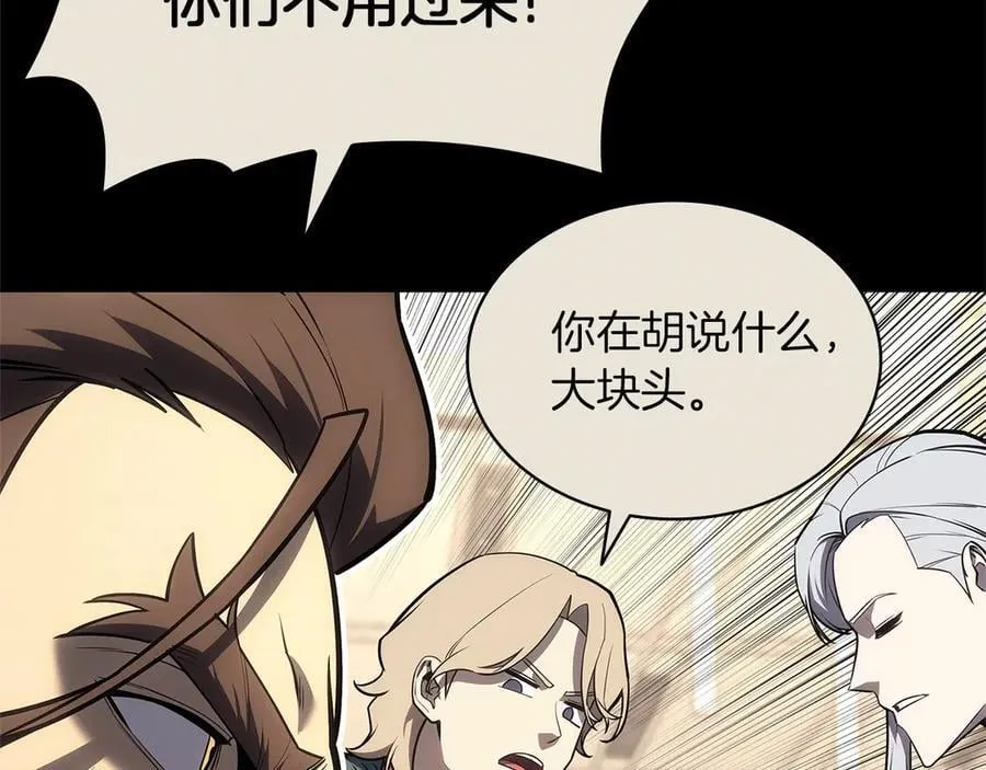 第103话 变强的方法183