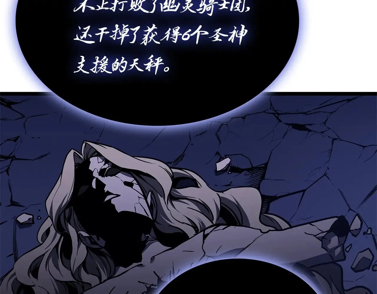 第92话 十三将军90