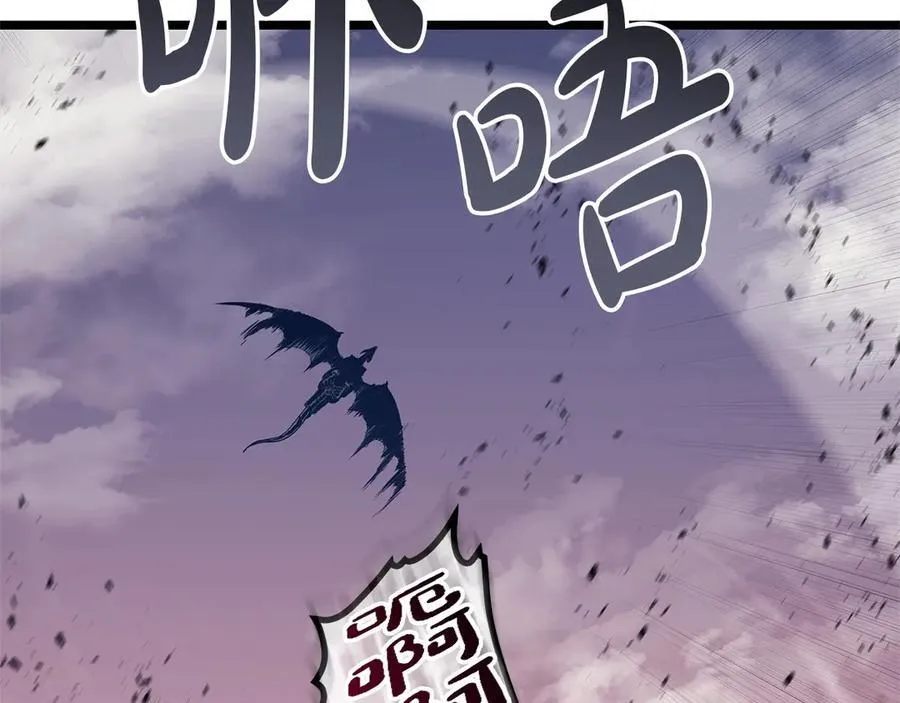 第103话 变强的方法147