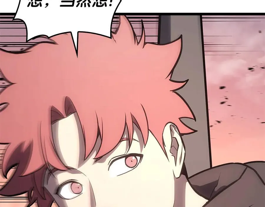 第103话 变强的方法123