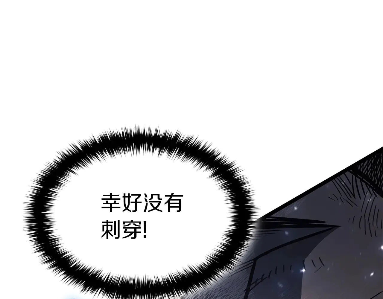 第86话 天秤座出现210