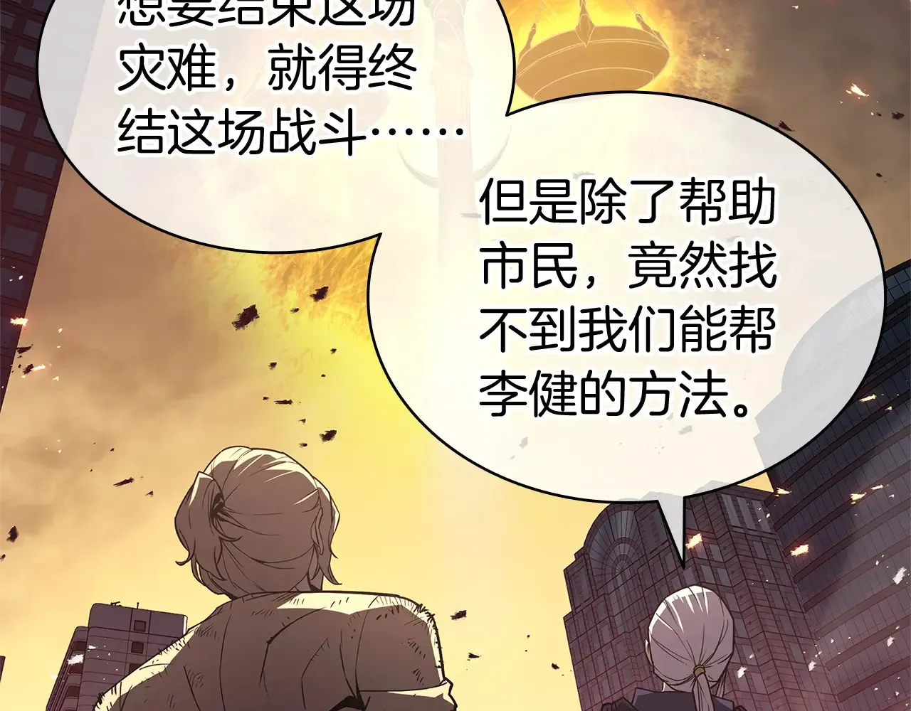 第89话 新形态120