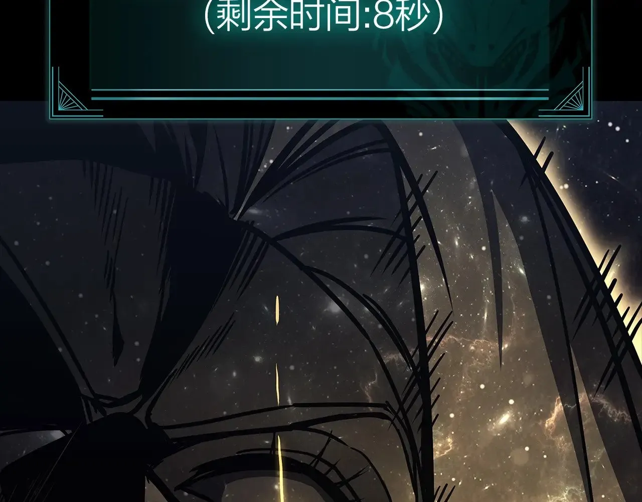 第93话 惩罚时间结束187
