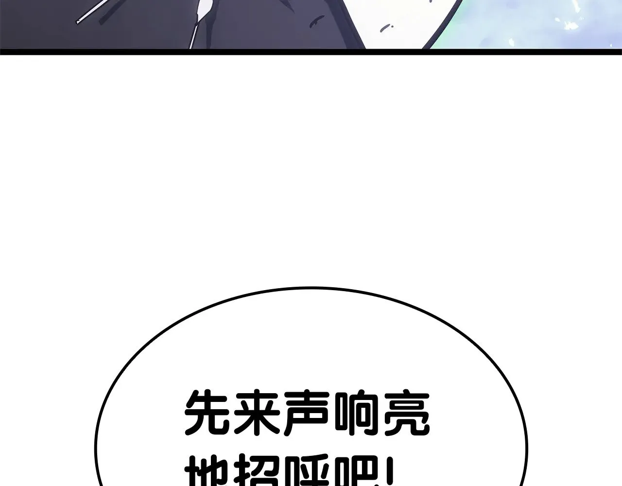第89话 新形态252